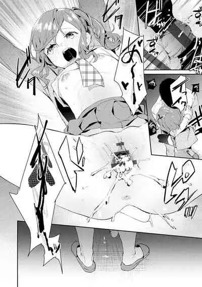 Hatsujo Approach 3-wa