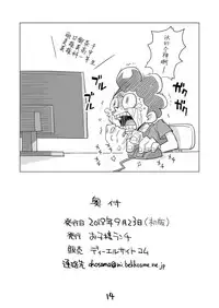 [Okosama Lunch (Nishinozawa Kaorisuke)] Koisuru Toga Himiko (Boku no Hero Academia) [Chinese] [脸肿汉化组] [Digital]