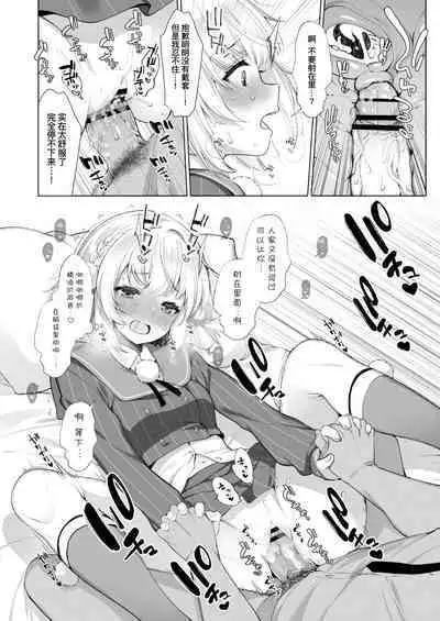 Idol Haishinsha Shigure Ui Naisho no Douga Haishin 2 | 偶像主播时雨羽衣的秘密视频发布2