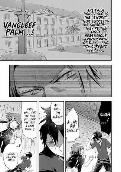 [Soseki Scans] Dungeon Kurashi no Moto Yuusha 1 | A Former Brave Resident in the Dungeon Vol. 1 [English]