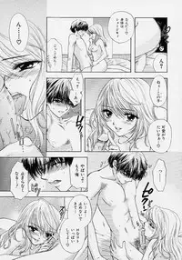 [Ozaki Miray] 365 SUPER COLOR