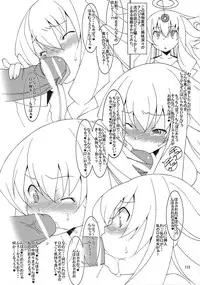 (C78) [Endless Requiem (Various)] Shuggoi Ero kana? (Arcana Heart)