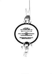 (COMIC1☆9) [Hitsuji no Munko Hiryou (rca)] Hestia-sama to 1-nichi Shippori Gucchori Suru Hon (Dungeon ni Deai o Motomeru no wa Machigatteiru Darou ka)