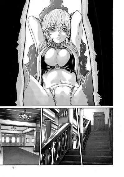 Kisei Juui Suzune - THE Parasite Doctor SUZUNE 10