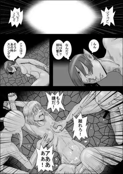 [Atelier-D] Mada Daimei no Nai Fantasy - Jimi na Elf to Minarai no Senshi I-XIII [Digital]