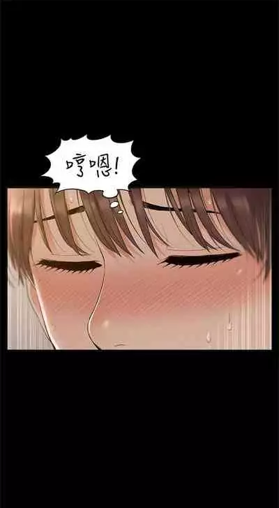 （週4）難言之隱 1-23 中文翻譯（更新中）