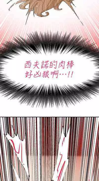 King of hypnotist in Isekai (01-08)-chinese