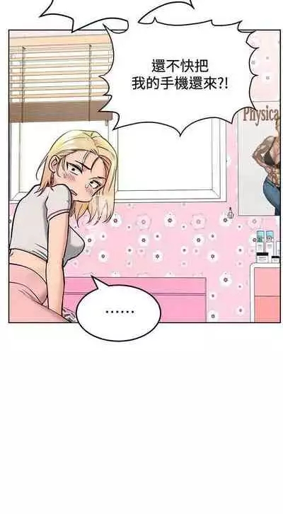 这是个秘密 01-11 CHI