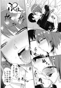 [Igarashi Shouno] ○○○ Suki na Boku no Yome ga Jokyoushi na Kudan