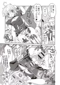 [Mitohi.] Kanojo ♂ to Shitai Eroi Koto - A nasty thing playing with my boy [Digital]