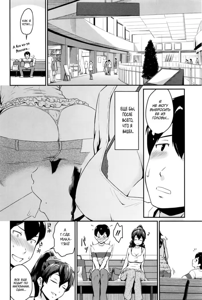 KanoMama | Её мама Ch. 1-2