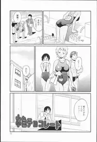 [John K. Pe-ta] Kiseki no Ana