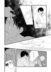 [DORO-Coppelia (Komatsu Shouko)] Chikashitsu de Ichiban no Bijin Soushuuhen (Shingeki no Kyojin) [Digital]