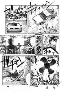 (C48) [Ganso Sonoda Ya (Various)] Chousen Ame Ver,7.0 (Various)