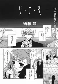 Comic Megaplus 2005-06 Vol. 20