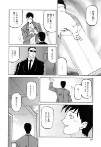 [Sanbun Kyoden] Sougetsu no Kisetsu