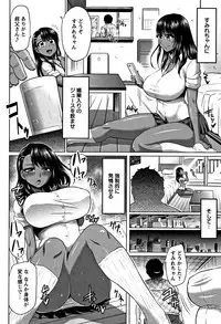 [Ahemaru] Ahekko Tengoku