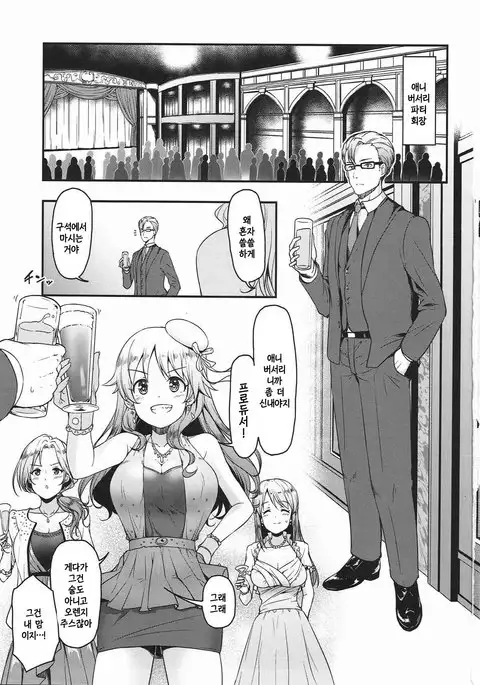 Brilliant Sweet | 브릴리언트·스위트