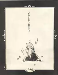 [Anthology] Lunatic Party 8 (Bishoujo Senshi Sailor Moon)