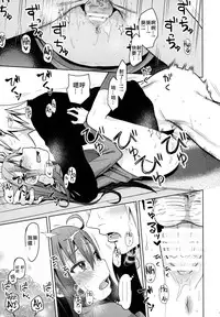 (C87) [Arekusa Thunder (Arekusa Mahone)] GirlS Aloud!! Vol. 6.5 [Chinese] [我好想念杯辣高品質蘿本個人漢化]