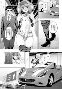 (C91) [IndexACG (Kinokoya)] INDEX GIRLS 09 MIO Ni Futanari Seitokaichou Roshutsu Chijoku Choukyou [Chinese] [无毒汉化组]