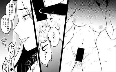 [Onna ni Yoru Onna e no Ryoujoku] Koukyuu Ryokan no Okami Ura Video Joyuu ni Tenraku