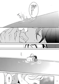 (SPARK9) [BORO ZS (Hyakuichi Nemu)] BOROZS Usagi Tora Sairoku 2 (TIGER & BUNNY)