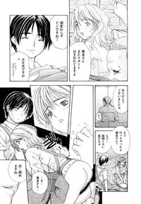 [MG Joe] Hanamaru Bitch