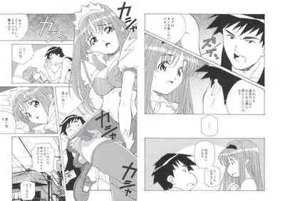 ぴんくパンチ！×パンチ！