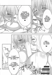 (C86) [Kyojinkou (Toyo)] Kyonyuu Onee-san Kei Megami ni Yasashiku Shibori Toraretai! 2 (Hyperdimension Neptunia) [English]