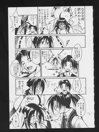 [Anthology] Denei Tamatebako 2 - Nishinhou no Tenshi (Various)