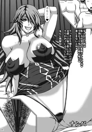 HEYSEY VS FIGHTING GAME GANGBANG PLAYBACK.-EXTRA ROUND!-