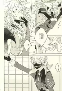 (Hyattou Ryouran ~Kimi no Heart o Shirahadori~) [someru (Someru)] Watakushi ni Omakase Are (Touken Ranbu)