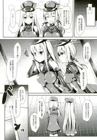 (C90) [Apple Effect (MurasakiO)] Atarashii Tomodachi o Mukaeru Houhou Vier (Kantai Collection -KanColle-)