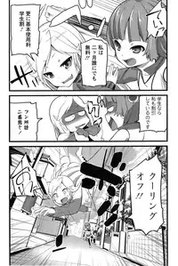 Action Pizazz 2015-05