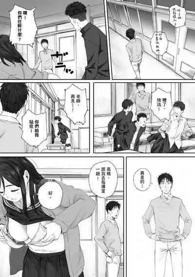 Gunjo Gunzo | 群青群像