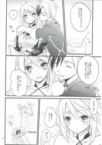 (C84) [Kaicho-Maniax (Nanami Yasuna)] Musuko no Yome ga Tsundere dattan daga (Tales of Xillia)