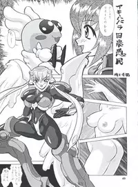 [Tsurikichi Doumei (Umedama Nabu)] Umedamangashuu Ni VER-21c (Various)