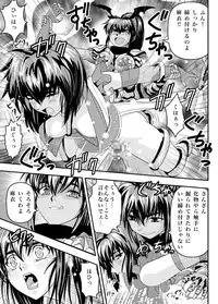 [Senbon Torii] FallenXXangeL15 The Dark 1 (Injuu Seisen Twin Angels) [Digital]