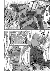 COMIC Unreal 2011-08 Tokubetsu Furoku