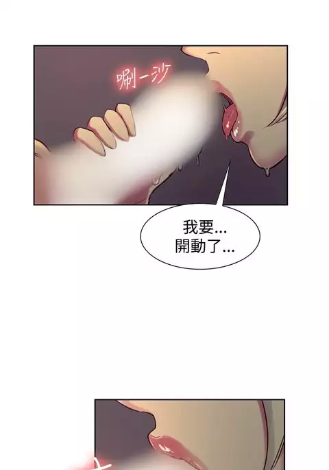 Domesticate the Housekeeper 调教家政妇 Ch.29~44END 中文