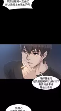 [活火山&G.HO] 制作人 Ch.1~7 [Chinese]中文