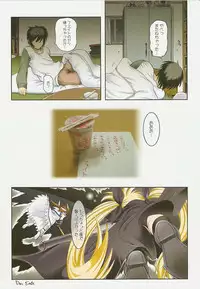 (C73) [STUDIO HUAN (Raidon)] Fate-chan. + Nanoha-san. ALL Fullcolor Soushuuhen (Mahou Shoujo Lyrical Nanoha)