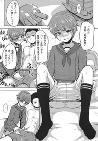 (C87) [Hanao Shouke (Yanase Kotatsu)] Mogami ga Chin-Ko Kenzou suru Hon (Kantai Collection -KanColle-)