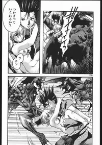 (C63) [Inishie no Nushi (Silhouette Sakura)] Endless Sorrow (Sakura Taisen 2)