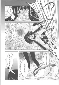 [Anthology] Inyouchuu + Inyouchuu Shoku