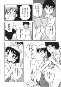 [Anmitsu Sou] Sugar Time