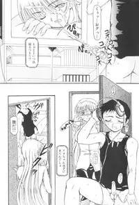 [Fujimiya Hiroshi] Zange