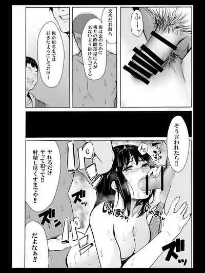 Yokubou no Mama no Ou-sama Game