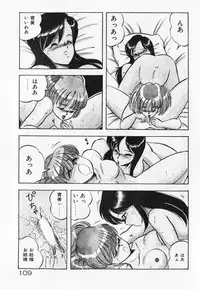 [ITOYOKO] Dokidoki Ecchi na Jikanwari